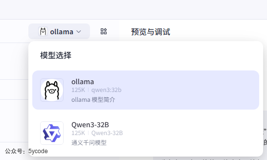 Dify 之外的新尝试：Coze Studio 知识库实战指南：部署、解析、接入全流程 配图 2