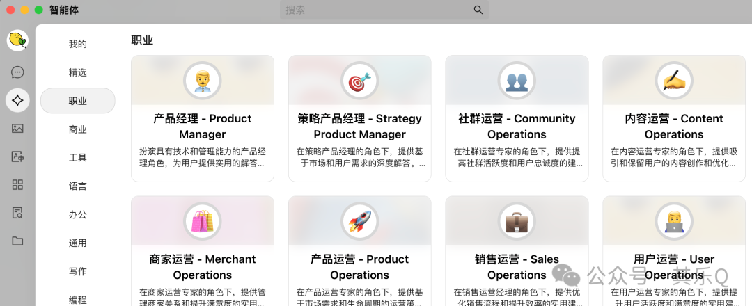 Cherry Studio 搭建个人知识库，太好用了！（按头收藏） 配图 21