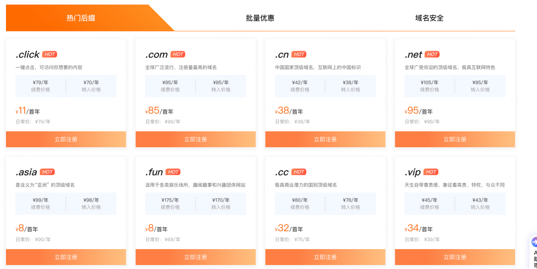 如何用Gradio搭建一个完整的AI产品功能？ 配图 13