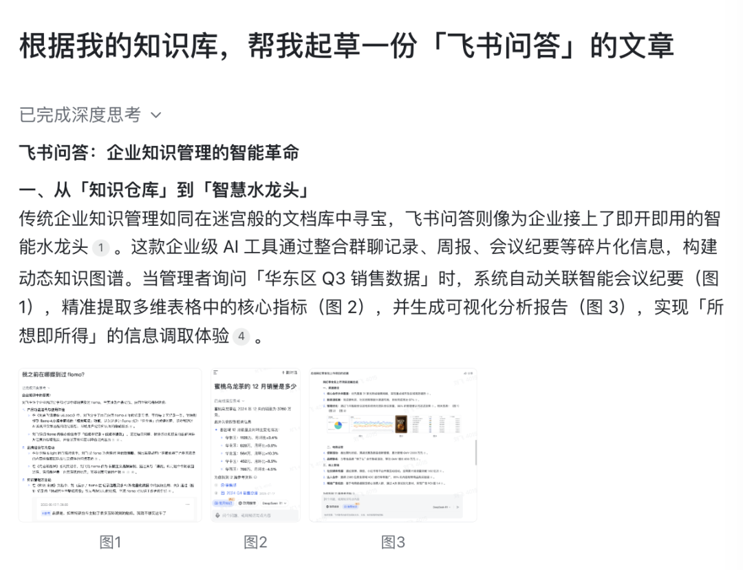 你的公司可能需要一个 AI 水龙头 配图 5