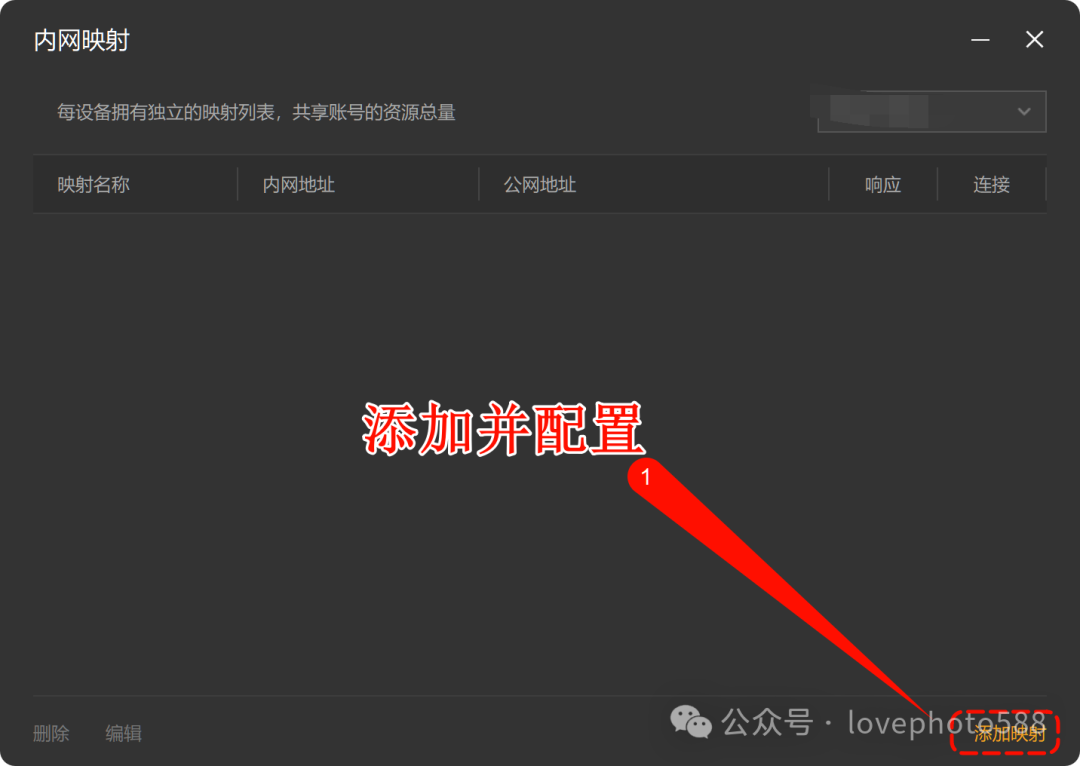 DeepSeek本地部署（局域网+异地访问）数据库（保姆教程） 配图 19