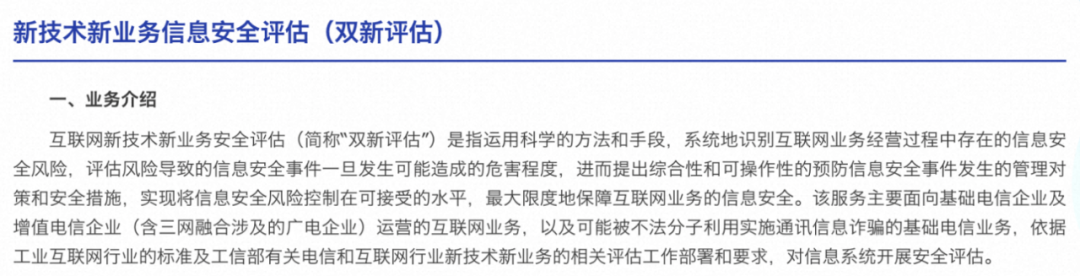 AIGC大模型实践总结 配图 16