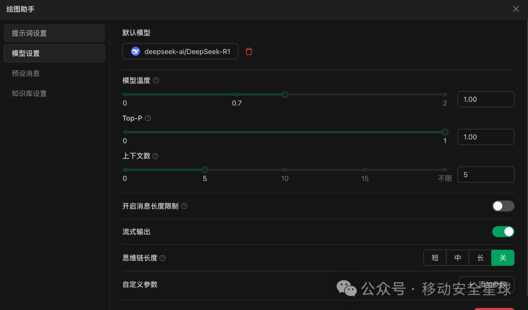 从零开始：CherryStudio 打造专属本地 AI 知识库全攻略 配图 10