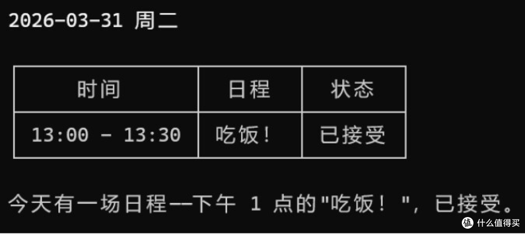 [分享]我演示飞书CLI的10种应用 - 突然之间开发企业应用如此简单