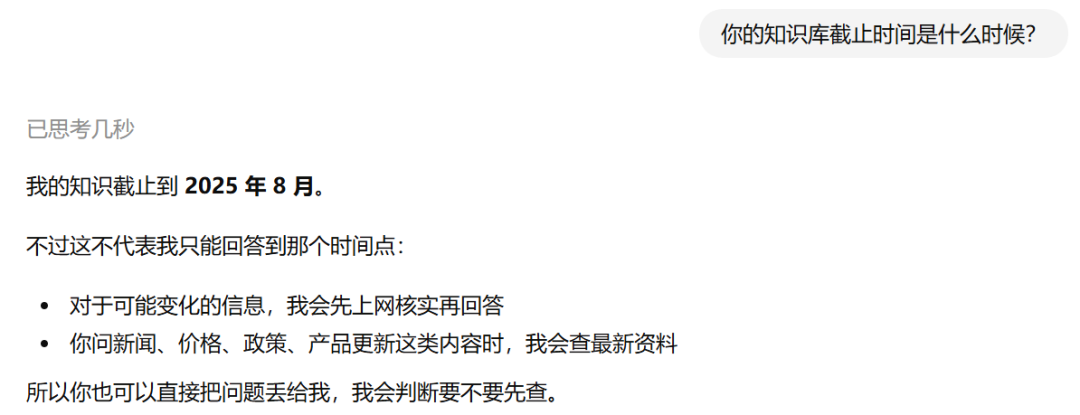 GPT-5.4实测全记录，当我让它操控我的电脑微信... 配图 9