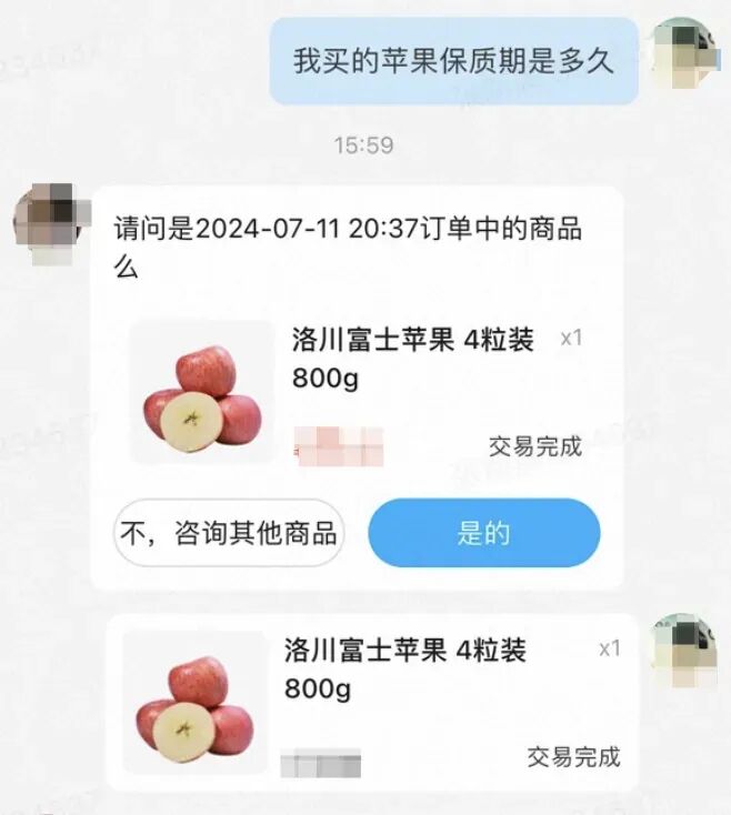 你的Agent稳定吗？——基于大模型的AI工程实践思考 配图 3