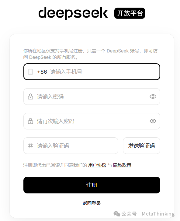 开启智能体和知识库探索之旅：Dify配置连接大模型 配图 2