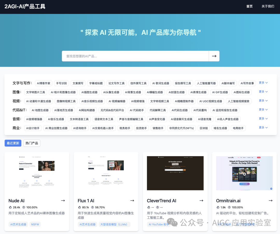 独家揭秘！5分钟速成完美分析报告，这款免费AI神器让你告别加班！ 配图 12