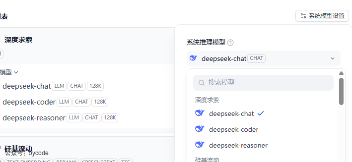 Dify 1.8.0 实测：多模型管理、MCP OAuth、异步存储，真升级还是鸡肋? 配图 4