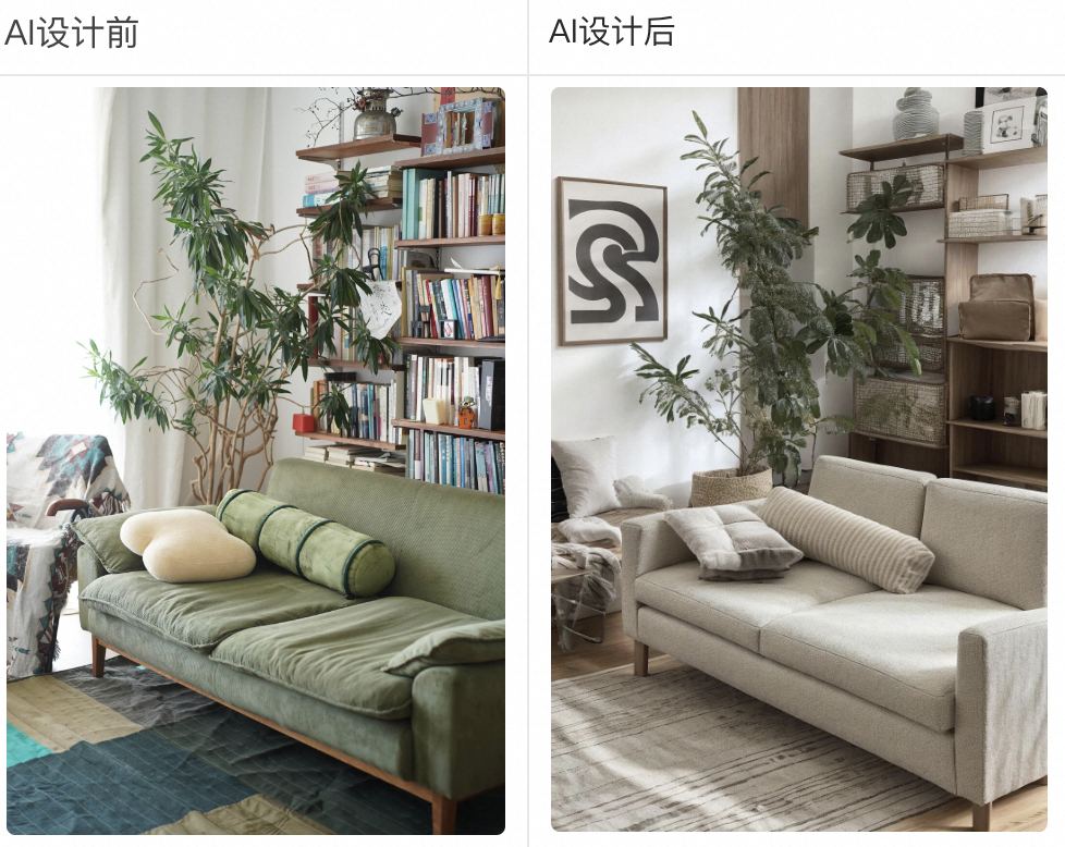 用AIGC技术打造多样的室内装修风格 配图 12