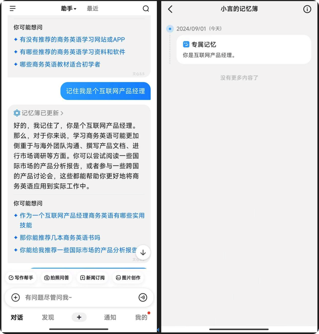 90% 的“AI搜索”都是"套牌" 配图 6