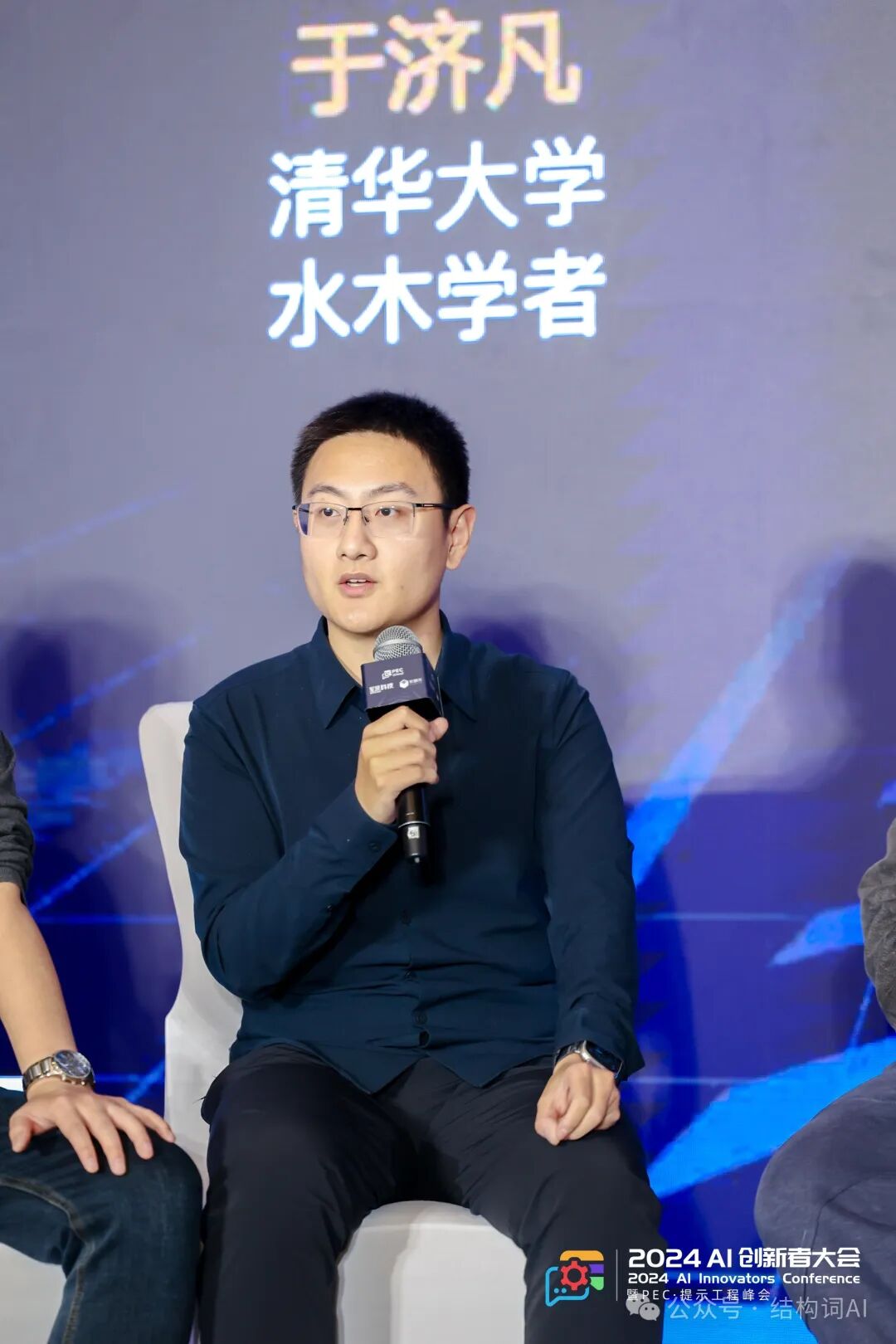 圆桌讨论 | 提示词的应用和实践中要避开哪些坑？ 配图 4
