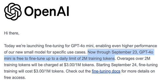 OpenAI掀桌子！免费提供GPT-4o mini微调，每天200万tokens 配图 2