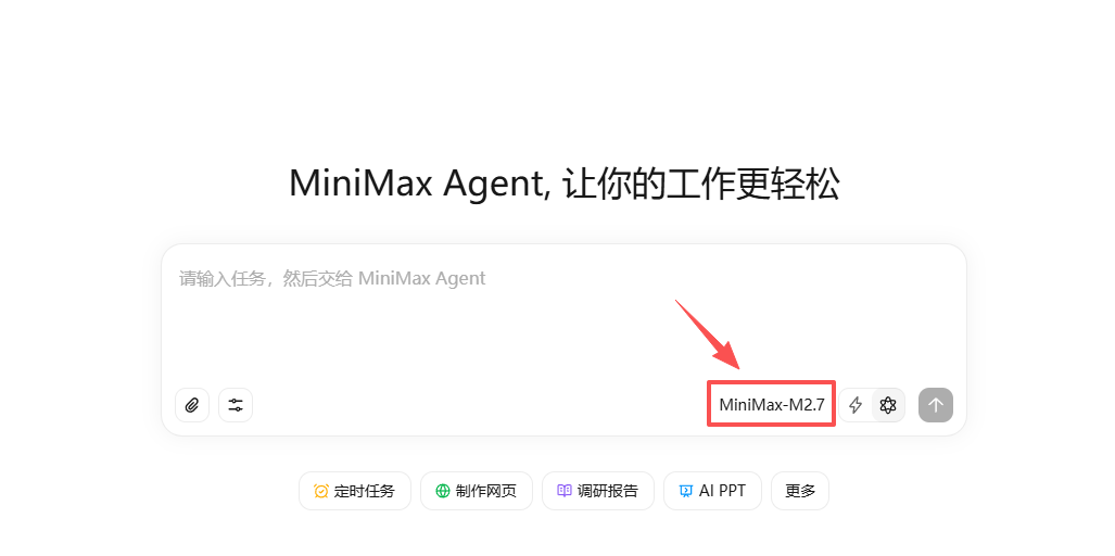 真实测评MiniMax M2.7，不吹不夸，它到底什么水平？ 配图 10
