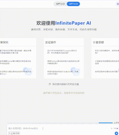 7个顶级提示词，我把论文从50%降重到5%