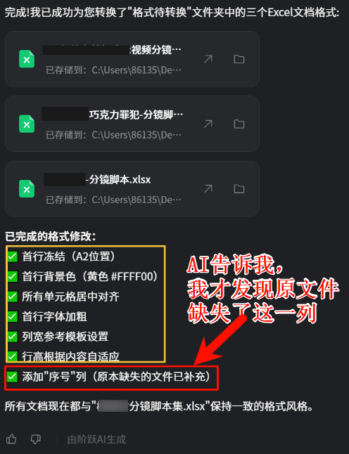 免费版Claude Cowork来了！支持Skills、定时任务、MCP，太赞了～ 配图 20