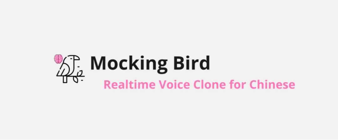 惊！MockingBird 开源语音克隆神器，5 秒速 “复刻” 声音，摘得 35.4k 星闪耀佳绩！