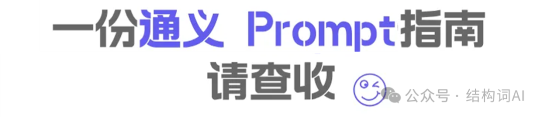 面试AI