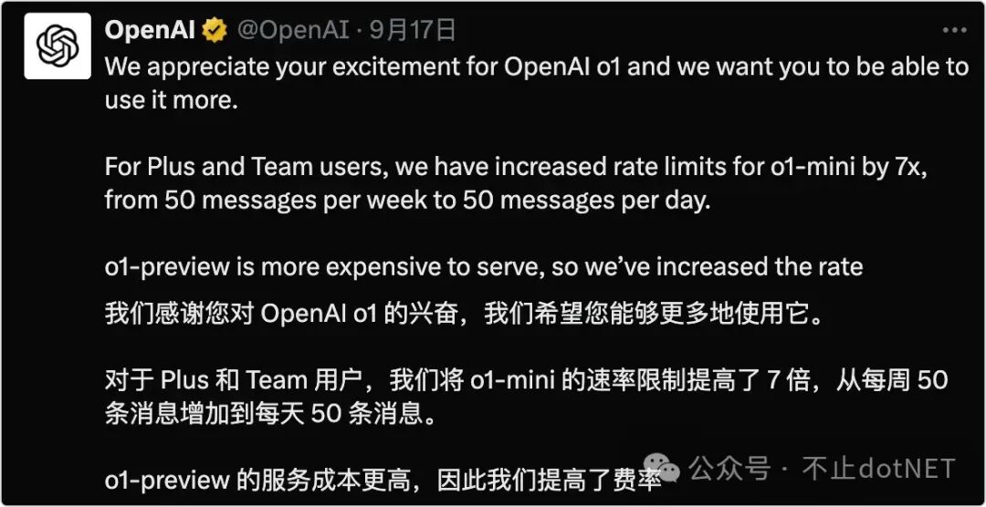 OpenAI o1 ，我试用一周多所了解到的 配图 3