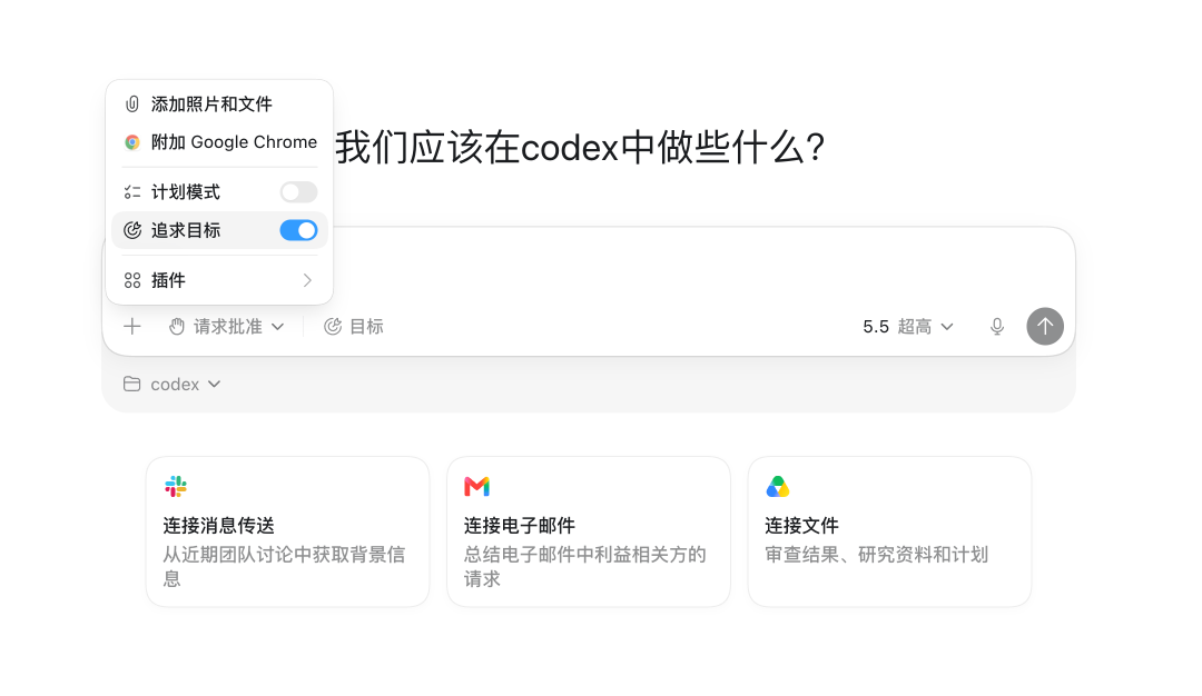 Codex 大降价要来了，这份官方指南手把手教你高效榨干额度 配图 6