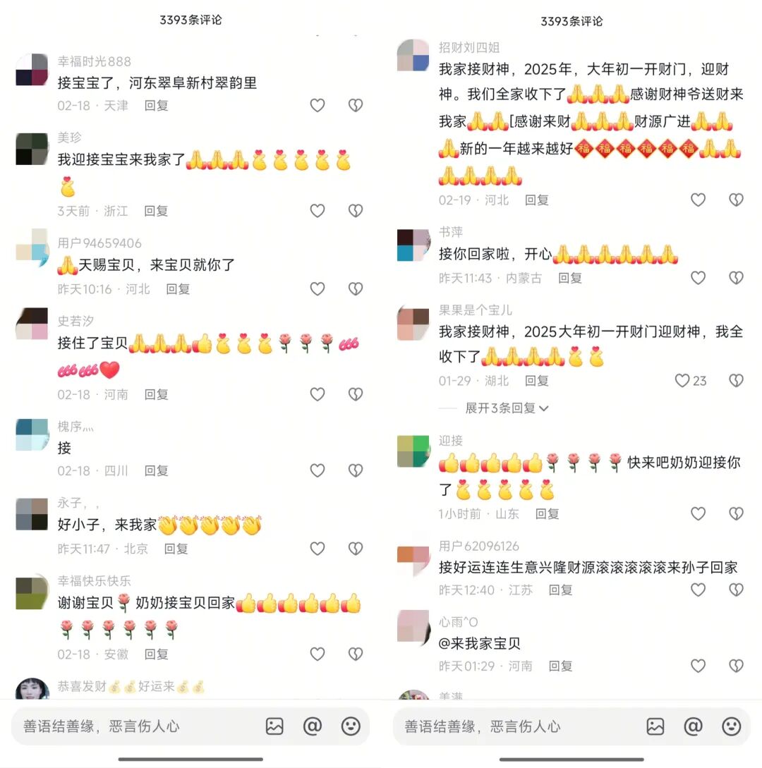 AI“装孙子”，硬控老年人 配图 3
