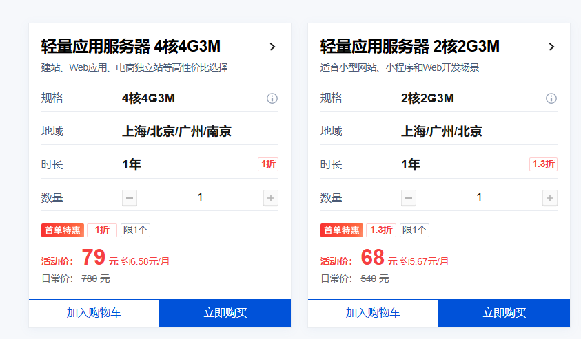 智能体变现难题破解：三步打造专属AI智能体网站，开源方案让你收入倍增！ 配图 7