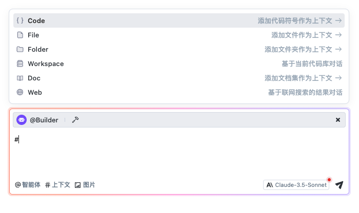 Trae更新以后，我用高德MCP + Trae 直接生成新的五一出行旅行计划！算上排队20分钟搞定！【附教程+提示词+计划结果】 配图 6