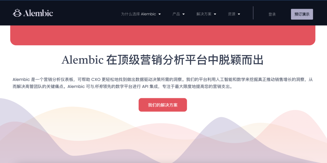 国际领先的八款AIGC数据分析产品 配图 8