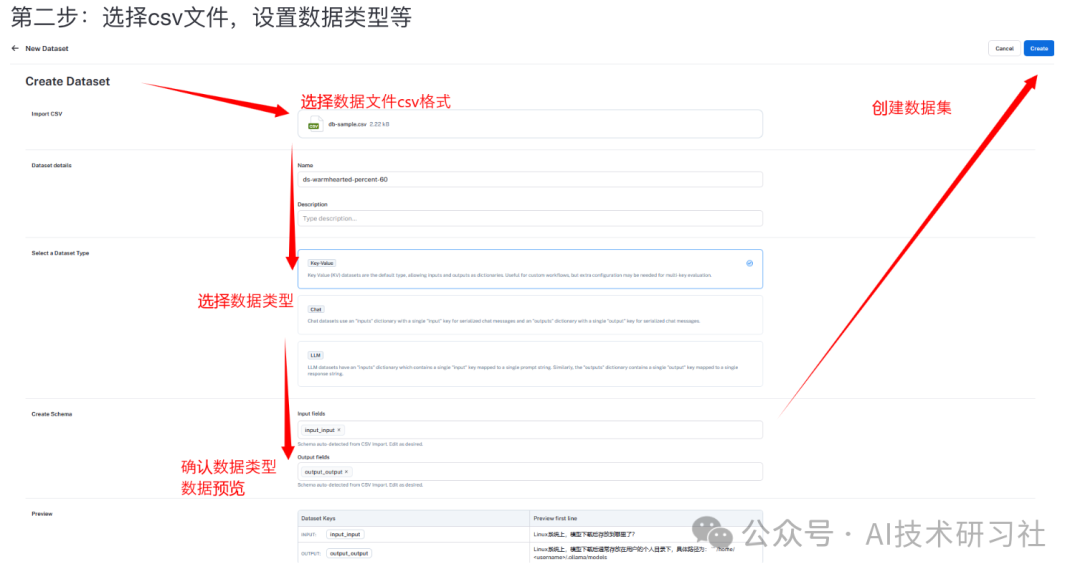 全网最全RAG评估指南：全面解析RAG评估指标并提供代码示例 配图 16