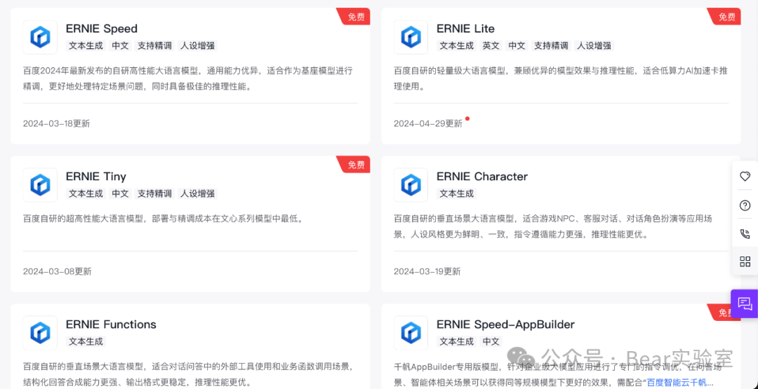 让AI Agent像团队一样协作的开源架构CrewAI 配图 2