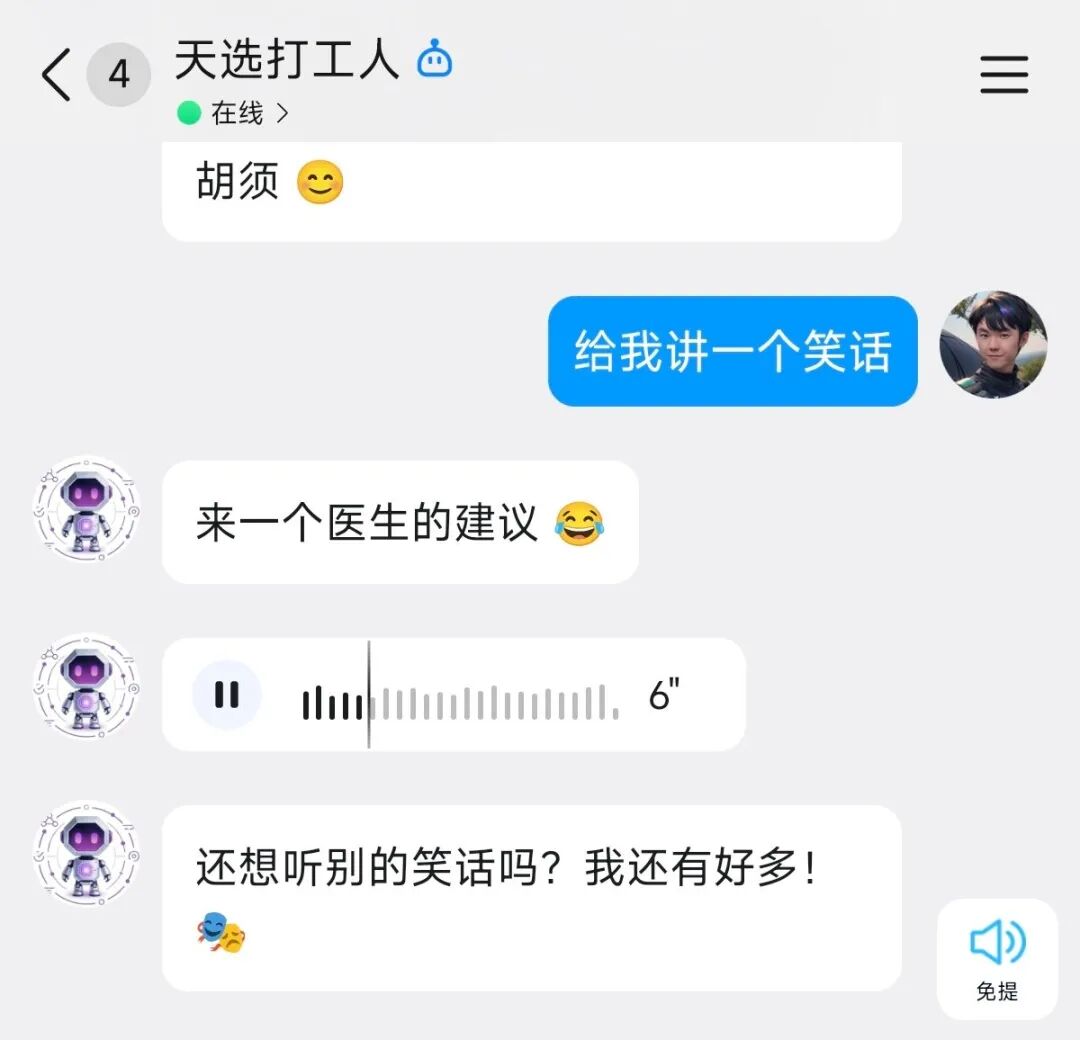 OpenClaw与Hermes：源码里的 AI Agent 架构知识大复盘 配图 36