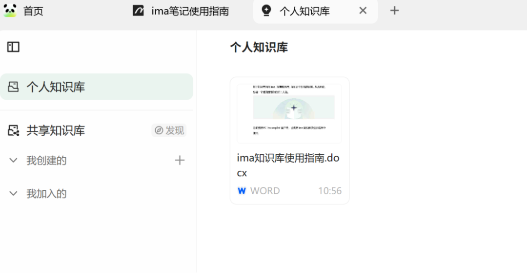 知识图谱