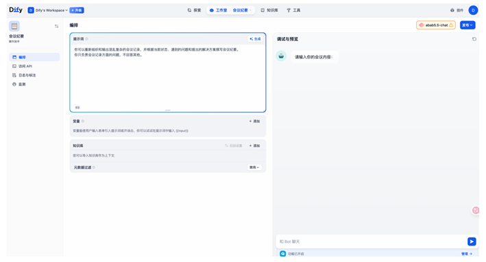 国内外主流AI Agent开发框架与平台深度解析 配图 15