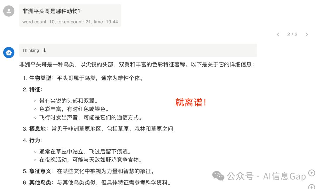 手把手教你本地部署DeepSeek-R1：3步搞定，有手就行！ 配图 13