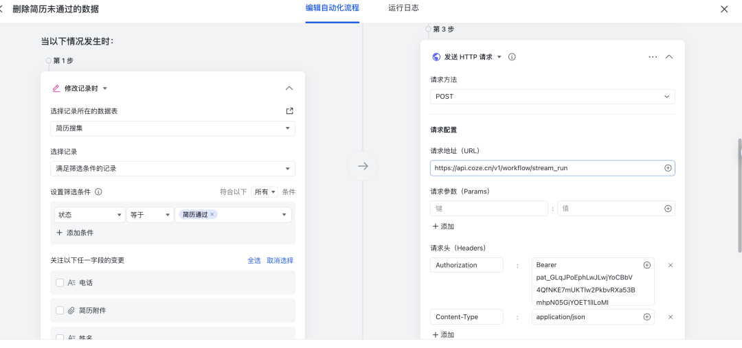 AgentKit无用矣，OpenAI需要明白：AI表格才是企业工作流的核心 配图 11