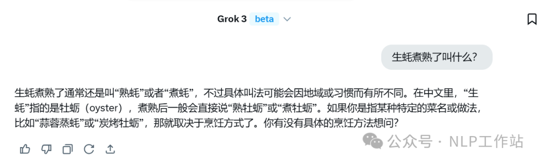 普通版