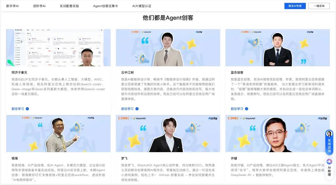 2025云栖大会复盘：从ASI叙事到Agent落地的四个转向 配图 15