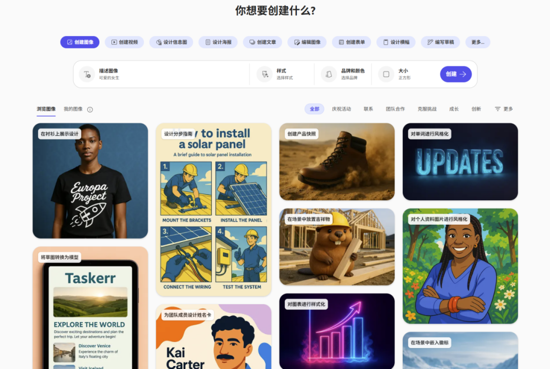 一文玩转Microsoft Copilot 配图 29