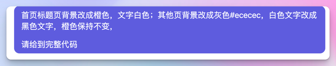 深入分享 Claude 3.5 Sonnet Artifacts 高级应用 | 附 Manim 与React 轻松上手指南 配图 9