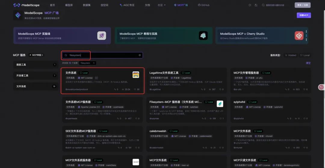 AI Agent工程化融合：分享我的实践经验和选型技巧 配图 18