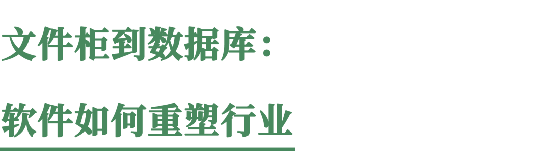 当智能开始吞噬劳动力｜Vital Views 配图 3