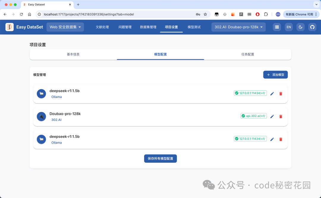 发布第三天，我的开源项目突破 1K Star！ 配图 6