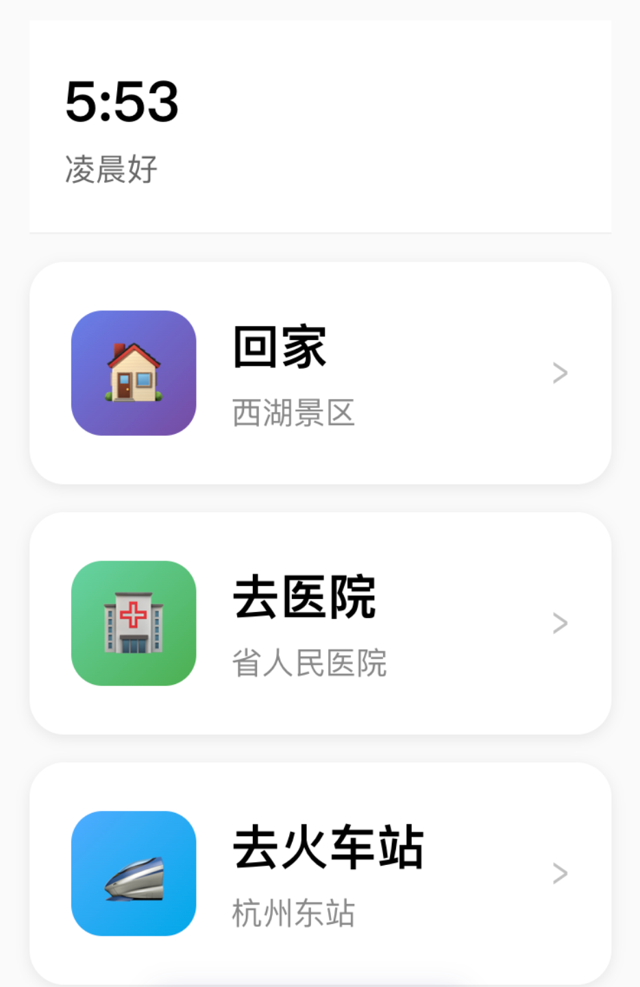 我把滴滴出行MCP当成老年机来用，效果太棒了 配图 6