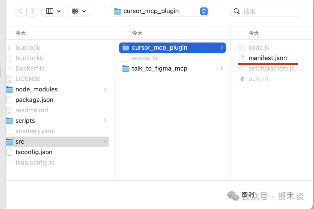 Cursor + Figma：AI驱动的设计革命，让创意触手可及 配图 4