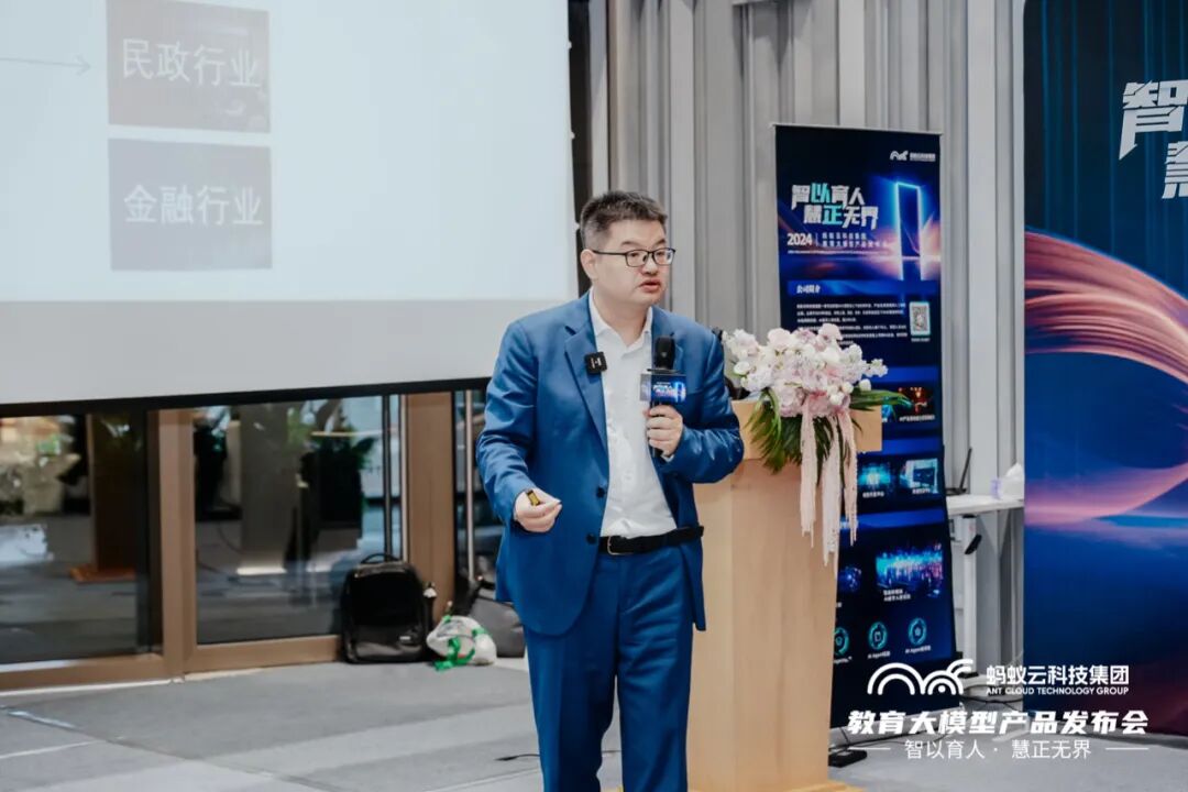 用大模型+Agent，把智慧教育翻新一遍｜甲子光年 配图 2