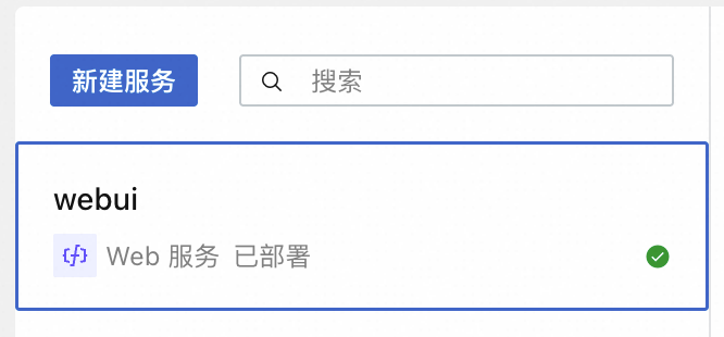 搜索 ≠ 简单匹配！0代码实现语义级图文互搜 配图 7