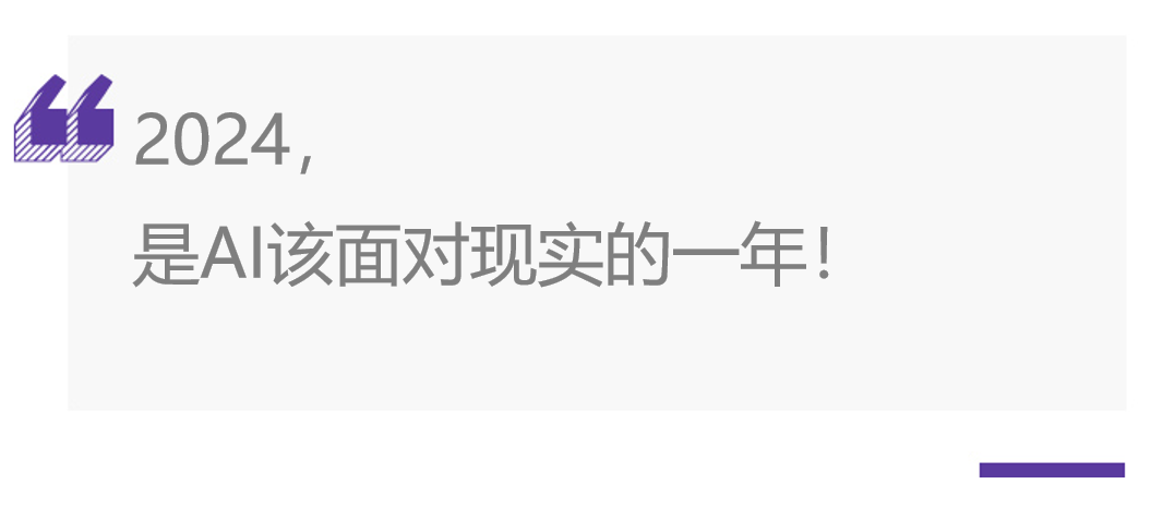 AI泡沫，要破了？