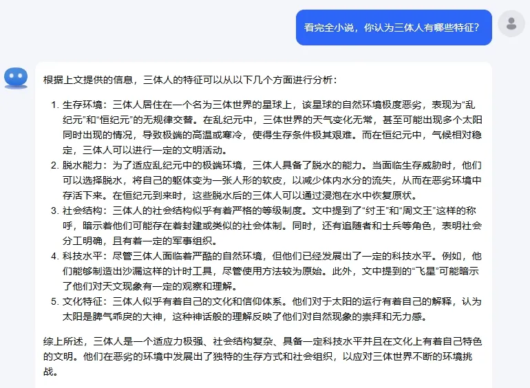 元宝也支持1000万上下文了？你行不行啊 配图 13