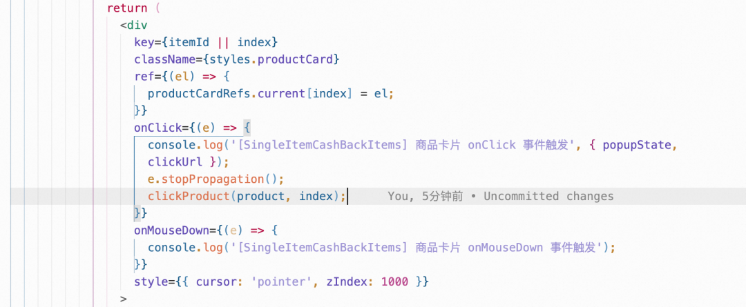 【AI Coding】借助cursor实现业务需求全栈交付实践 配图 44
