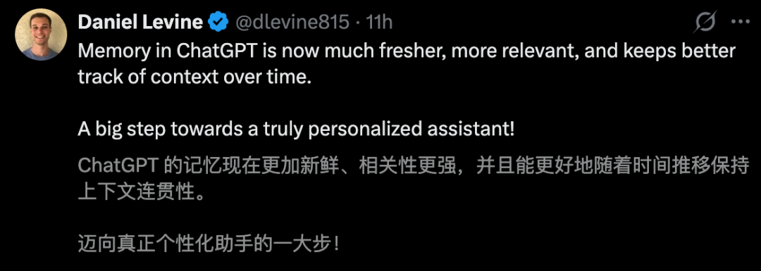 ChatGPT记忆大升级，十亿人免费用！ 配图 4